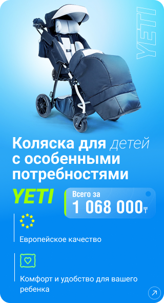 Коляска для детей с ОП YETI